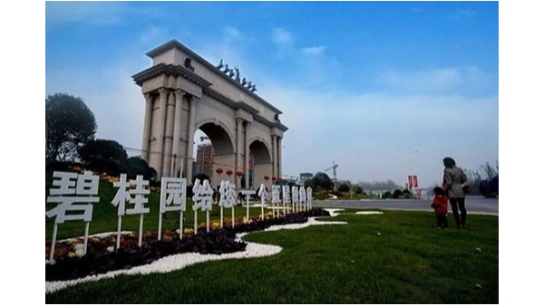 好益施建材成功為新鄉(xiāng)碧桂園項目提供巖棉板，實現(xiàn)了巨大的工程壯舉