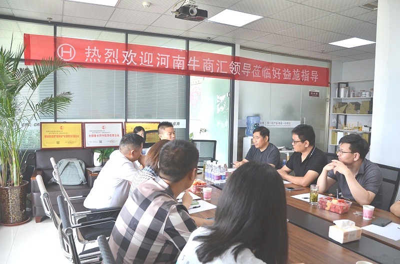 牛商爭霸賽雄獅戰(zhàn)隊(duì)會(huì)議